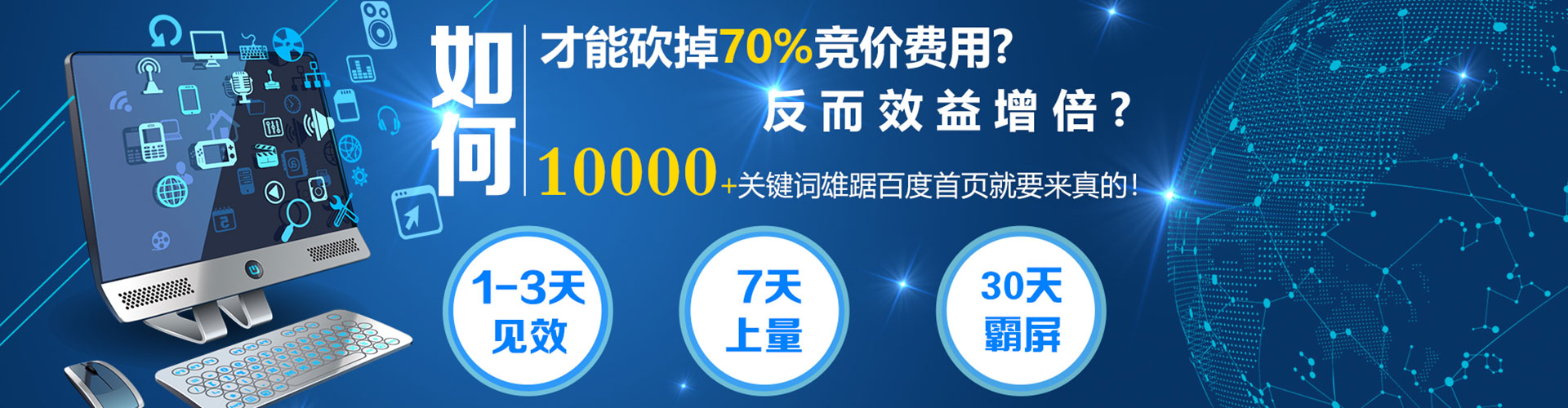 娄烦网络推广开户