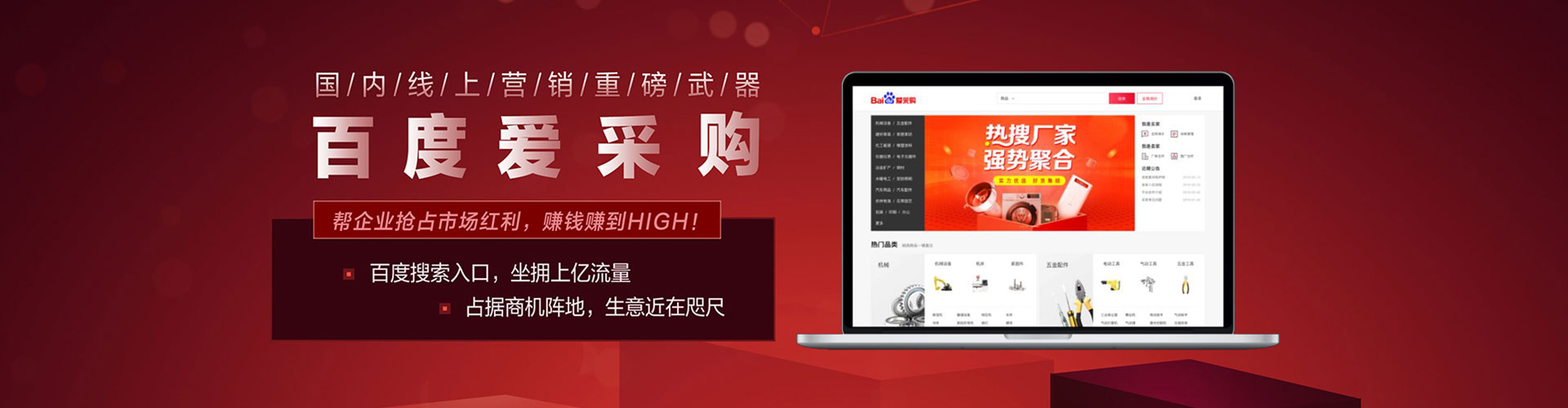 娄烦信息流推广